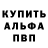 КЕТАМИН VHQ Nikita Litovka