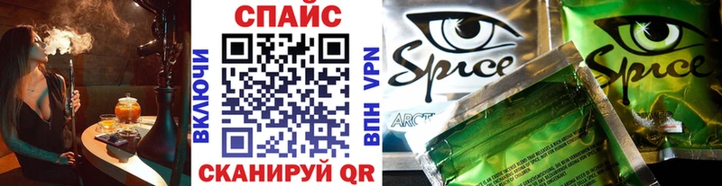 БУТИРАТ буратино  сайты даркнета как зайти  Сосновоборск  наркота 