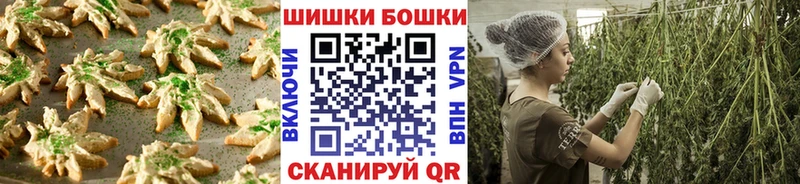 Печенье с ТГК конопля наркошоп Сосновоборск