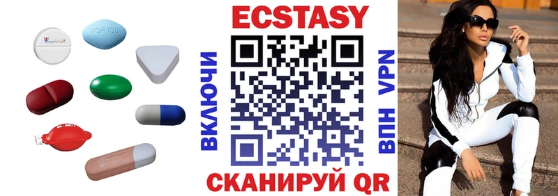 Экстази DUBAI Сосновоборск