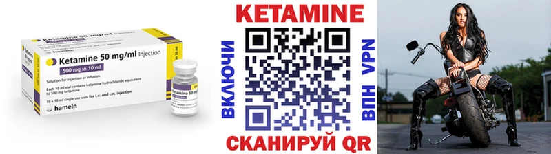 сайты даркнета телеграм  Сосновоборск  Кетамин VHQ  blacksprut маркетплейс 