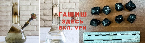 кокаин премиум Балахна