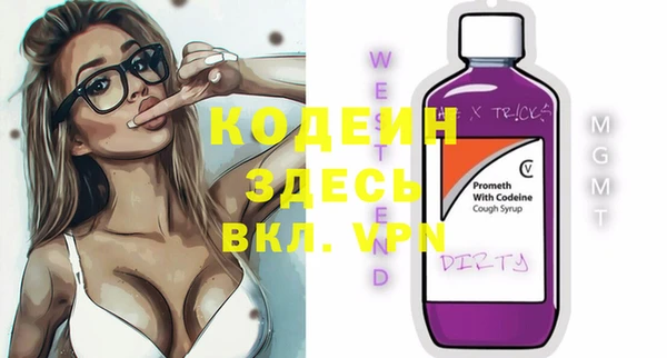 кокаин премиум Балахна