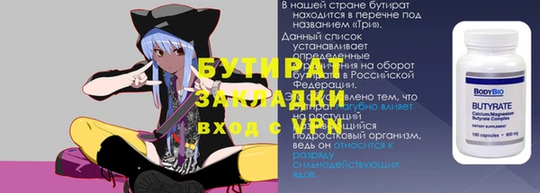 spice Балабаново