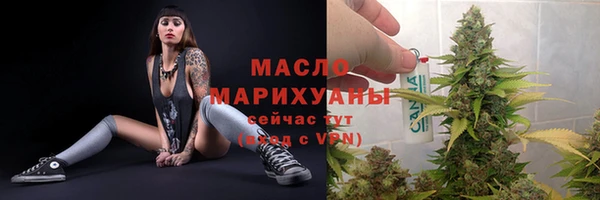 кокаин премиум Балахна