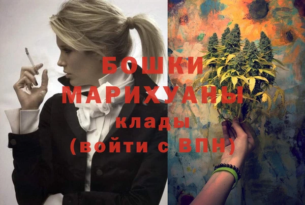 кокаин премиум Балахна