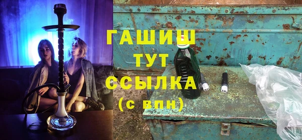 кокаин премиум Балахна