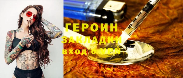 кокаин премиум Балахна