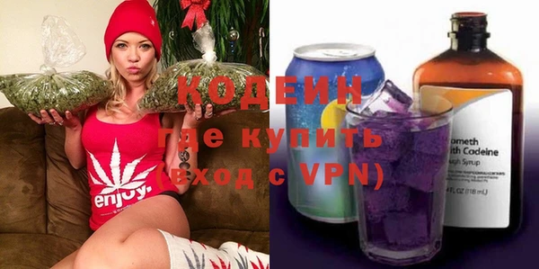 герыч Кинешма