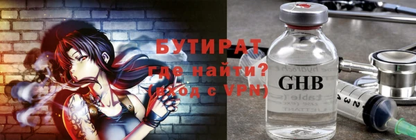 гидропоника Баксан
