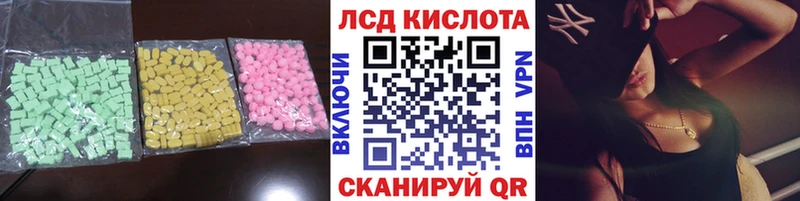 магазин продажи наркотиков  Сосновоборск  ЛСД экстази кислота 