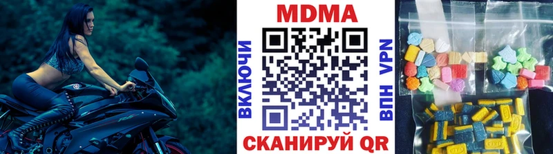 купить наркотики цена  Сосновоборск  МДМА crystal 