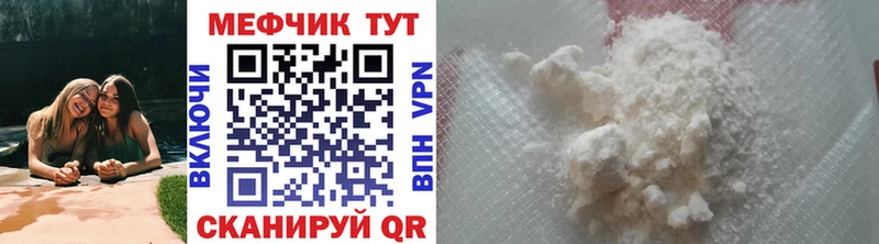 МЯУ-МЯУ мука Сосновоборск