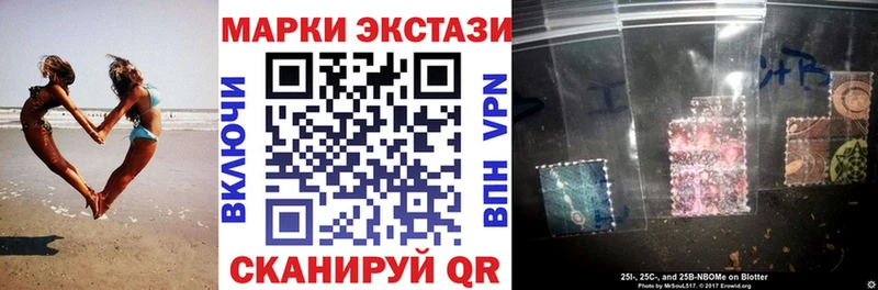 Наркотические марки 1,5мг закладка сайты даркнета клад Сосновоборск