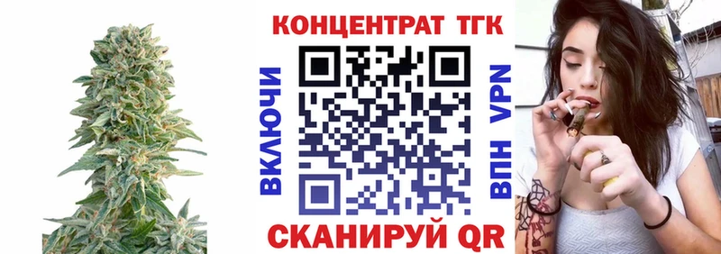 omg   Сосновоборск  Дистиллят ТГК Wax 