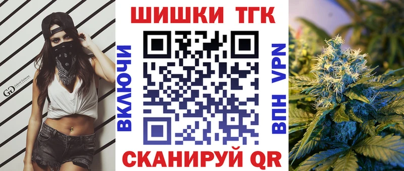 kraken маркетплейс  Сосновоборск  Бошки марихуана White Widow  где найти  